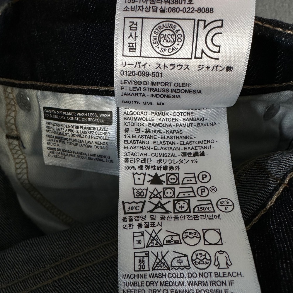 Levis 510 Skinny Fit Jeans Mens 34x30 Dark Wash Indigo Denim Pants 05510-0414 - Picture 15 of 15